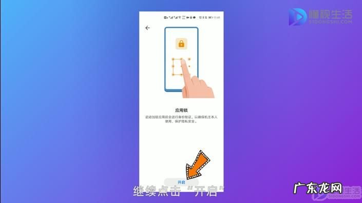 微信怎么看原密码是多少? 微信怎么设置查看密码