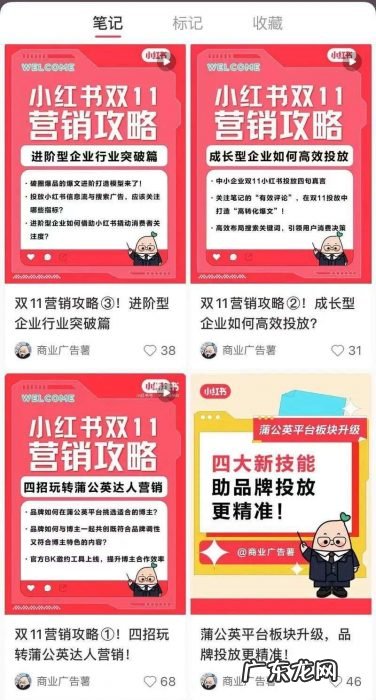 小红书尚未进入安全区