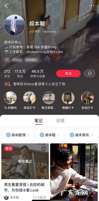 小红书尚未进入安全区