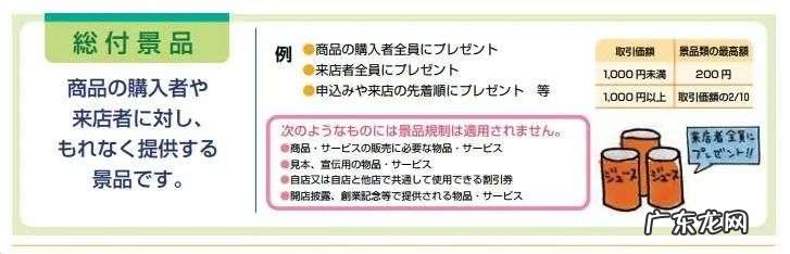 2.8亿日元的电竞比赛,是一款你想不到的游戏