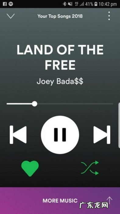 Spotify称正在终止“驾驶模式” “Car Thing”正在测试中