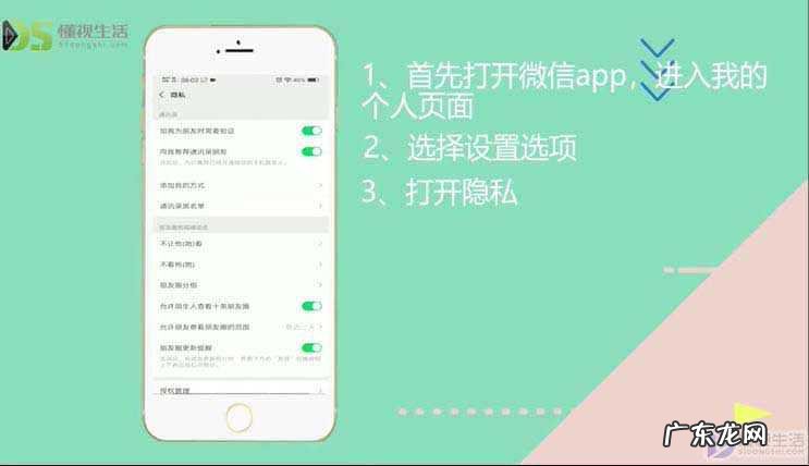 怎样屏蔽某个人发的朋友圈？ 微信怎么屏蔽别人的朋友圈