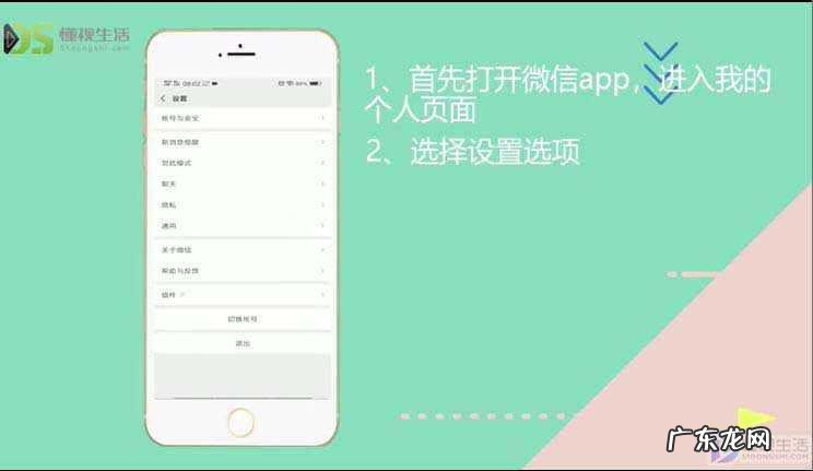 怎样屏蔽某个人发的朋友圈？ 微信怎么屏蔽别人的朋友圈