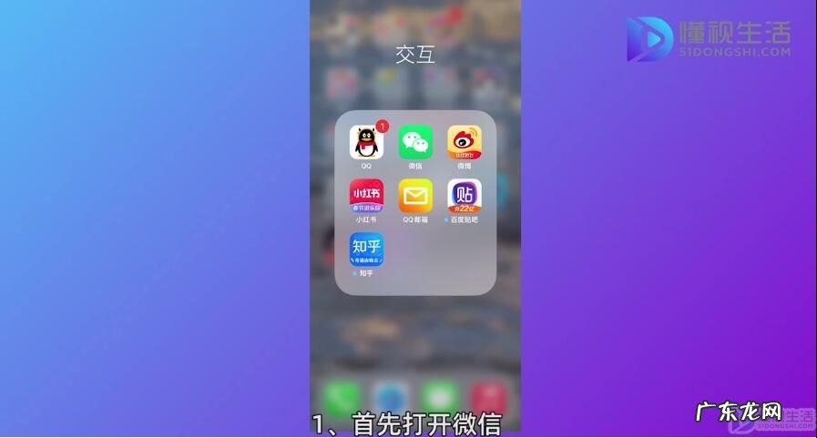 微信怎么关闭授权的app? 怎么取消微信授权的应用