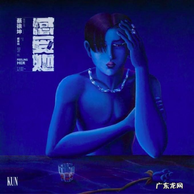 克莱因蓝到底是什么蓝?