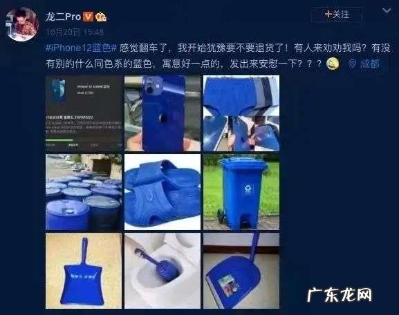 克莱因蓝到底是什么蓝?