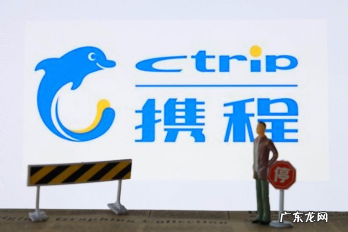 携程上线海南“阳光岛欢乐季”推广活动