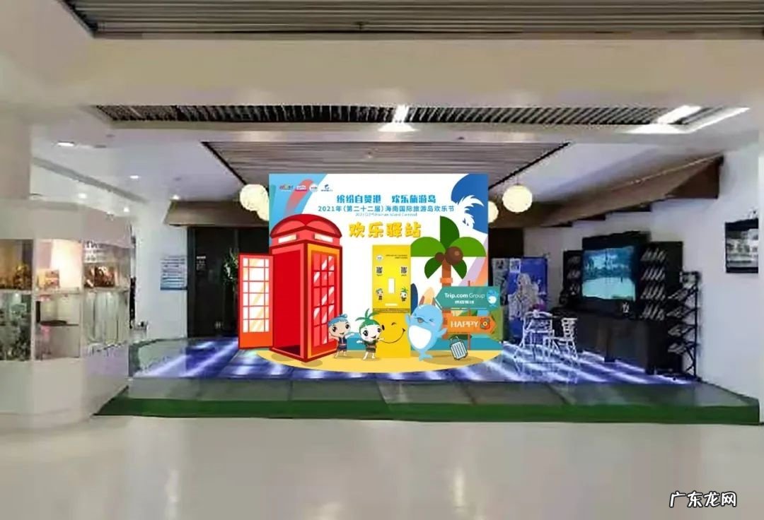 携程上线海南“阳光岛欢乐季”推广活动