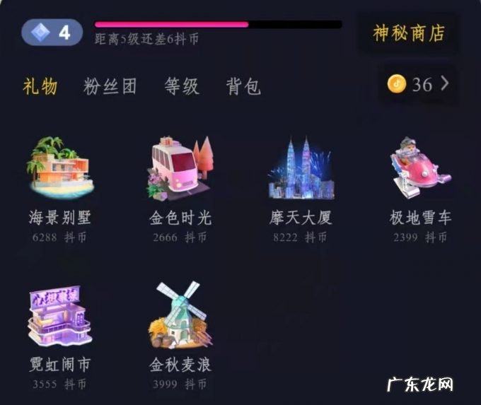 勿学直播“送礼”,文章还是“打钱”好