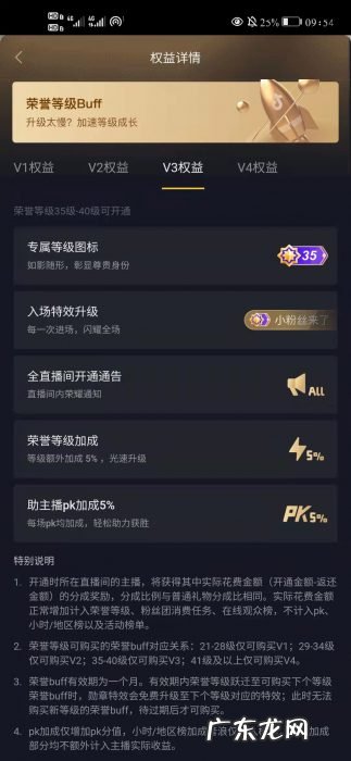 勿学直播“送礼”,文章还是“打钱”好