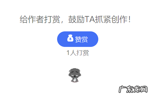 勿学直播“送礼”,文章还是“打钱”好