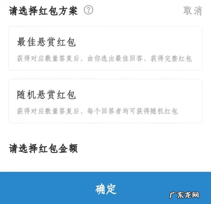 勿学直播“送礼”，文章还是“打钱”好