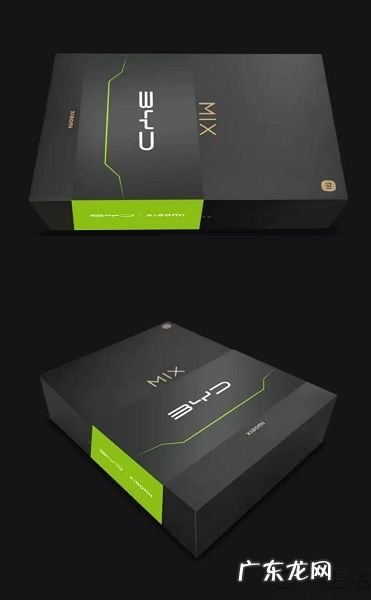 小米MIX4亚迪联名款现身,外观与包装略有差异