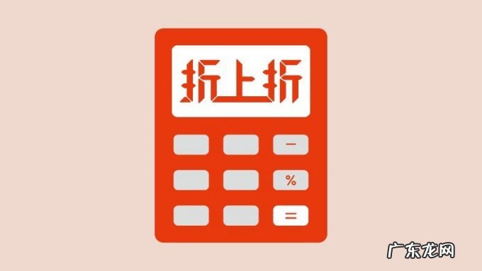 国美折上折开启数字营销新时代,名创优品首秀引Z时代关注