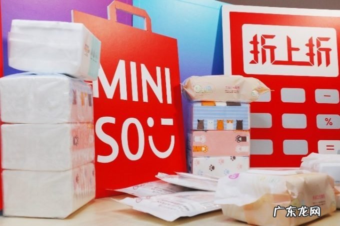 国美折上折开启数字营销新时代,名创优品首秀引Z时代关注