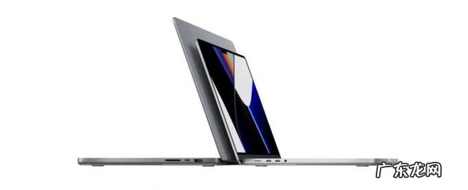 为什么MacBook Pro看起来厚了？