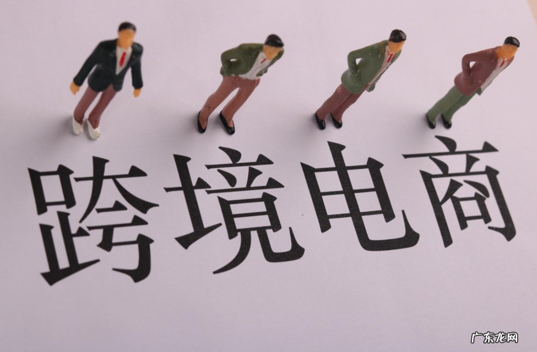 海南鼓励跨境电商平台建立先行赔付制度