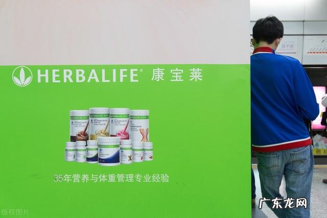 康宝莱减肥真的靠谱吗?它的营销模式是传销吗?