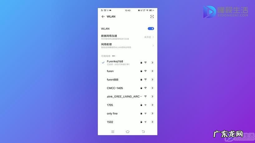 微信有验证码也登不上? 微信登录不了怎么办