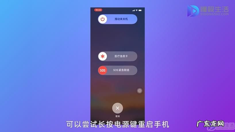 微信有验证码也登不上? 微信登录不了怎么办
