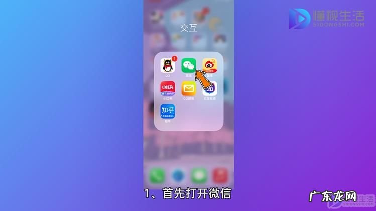 微信如何上传身份证实名认证？ 微信如何上传身份证照片