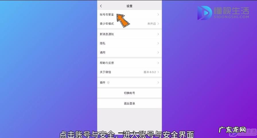为什么我的qq绑定不了微信? 怎么授权qq登录微信