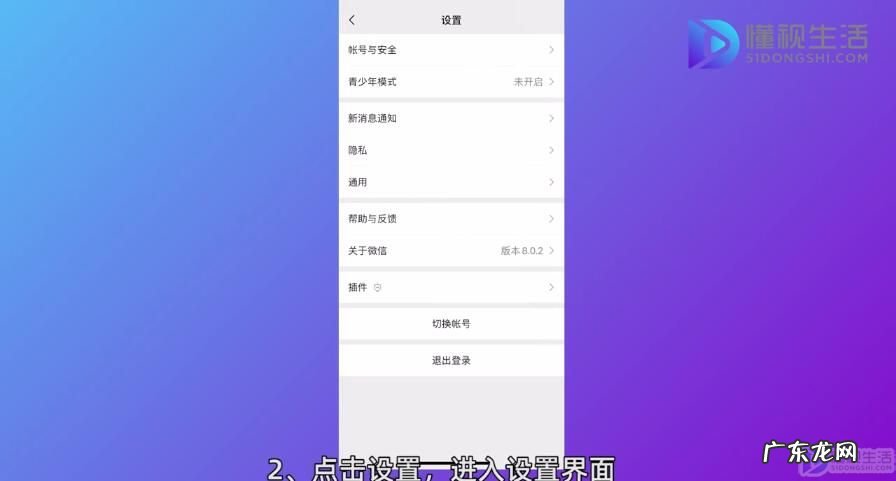 为什么我的qq绑定不了微信? 怎么授权qq登录微信