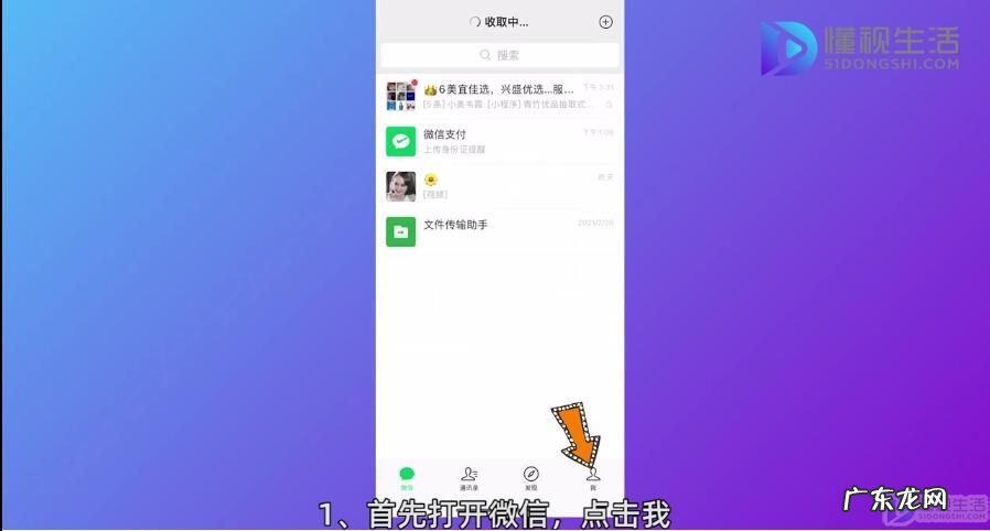 为什么我的qq绑定不了微信? 怎么授权qq登录微信