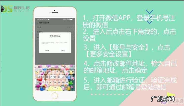 怎样注册邮箱地址? 电子邮箱号怎么注册微信