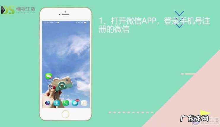 怎样注册邮箱地址? 电子邮箱号怎么注册微信