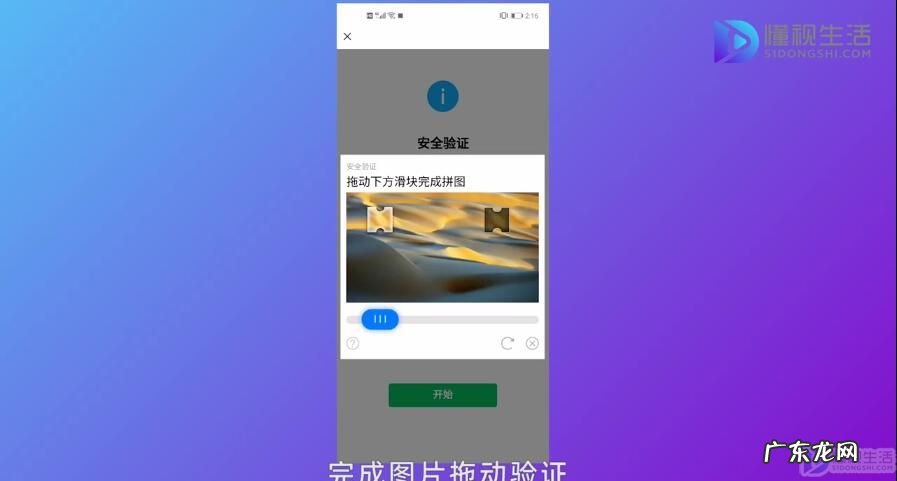 微信新用户注册不了? 微信怎么注册新号