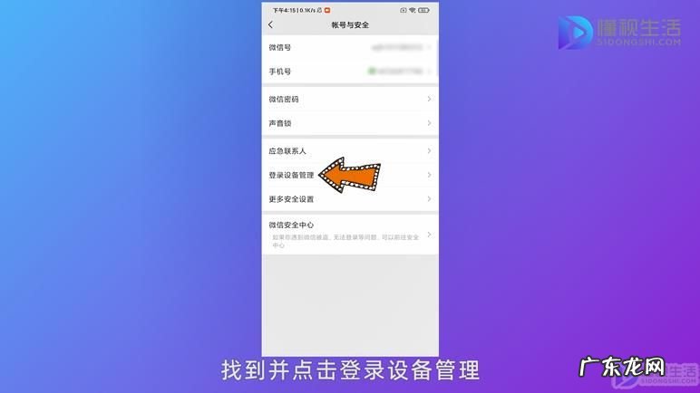 查询微信注册天数? 怎么查看微信注册日期