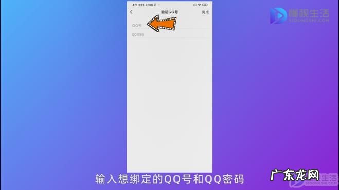 用QQ号注册微信小号？ 怎么直接用qq注册微信