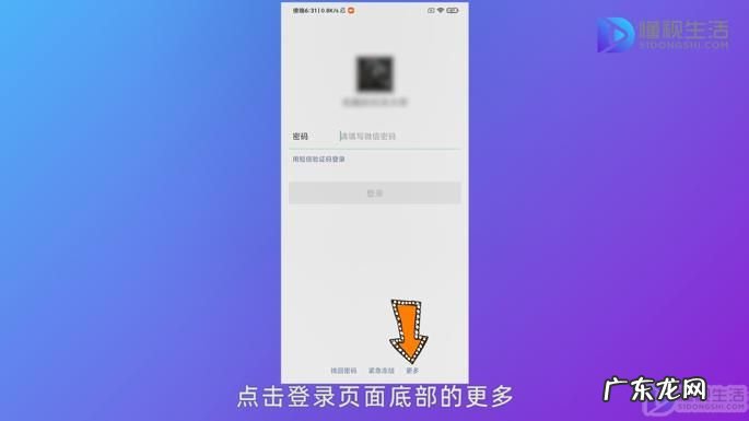 小孩没有手机号怎么注册微信？ 没有手机号码怎么登录微信