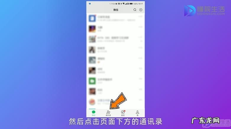 请问怎么删除朋友圈? 微信朋友圈的标签怎么删除