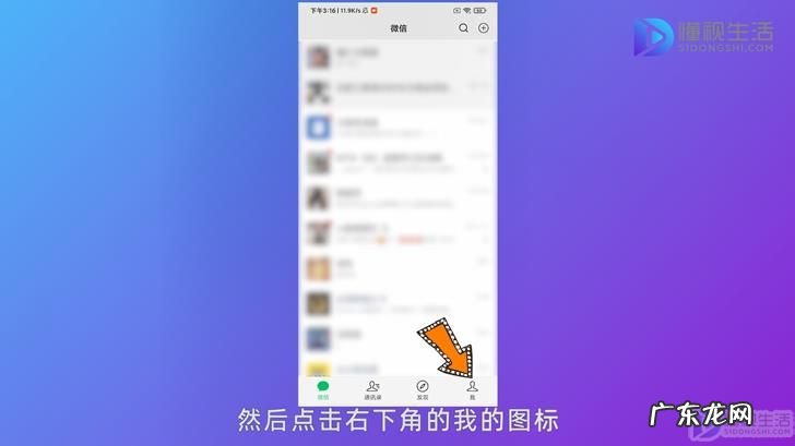 怎么删除微相册照片? 如何删除微信相册照片