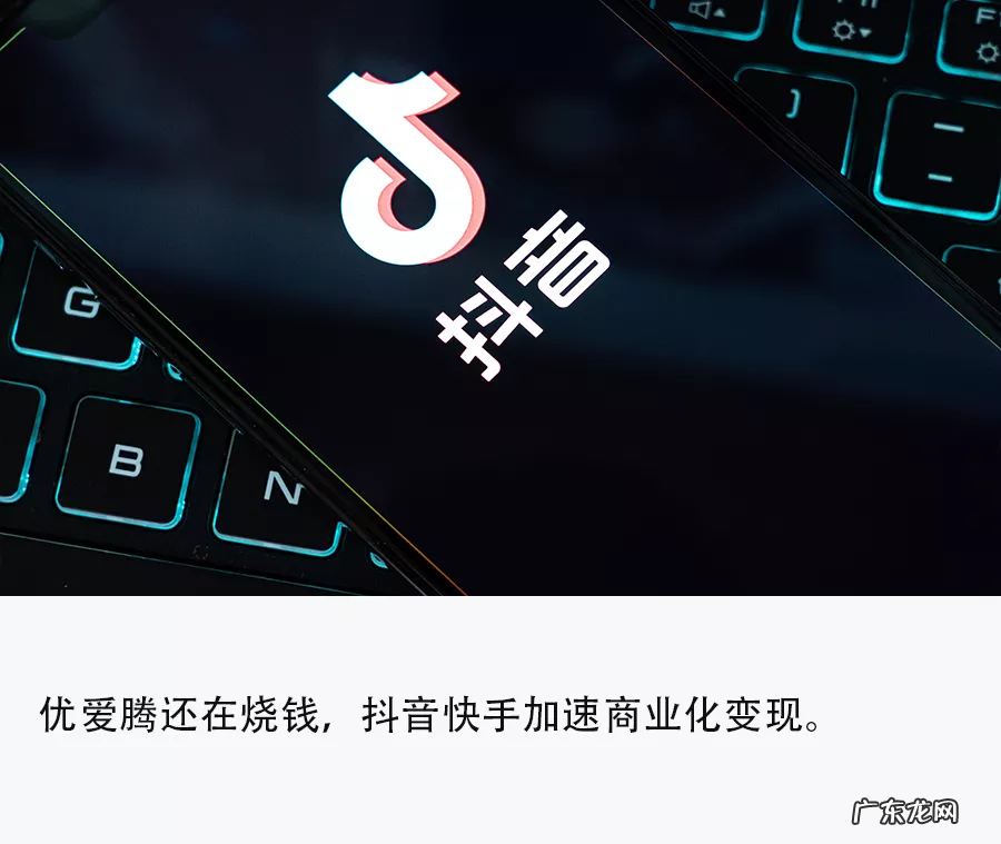 消息称抖音测试短剧付费模式