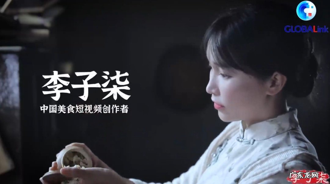 李子柒：不希望青少年的理想是当网红