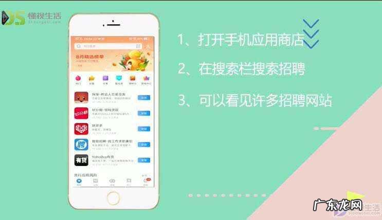 我想在附近找工作? 找工作去什么网站好