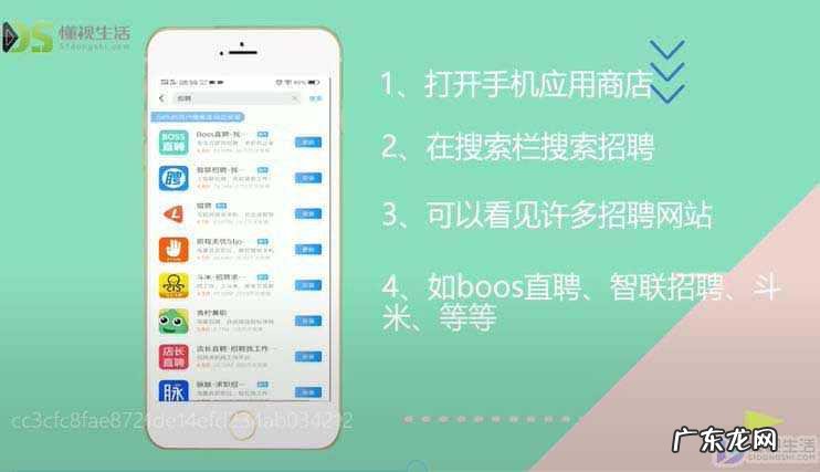 我想在附近找工作? 找工作去什么网站好