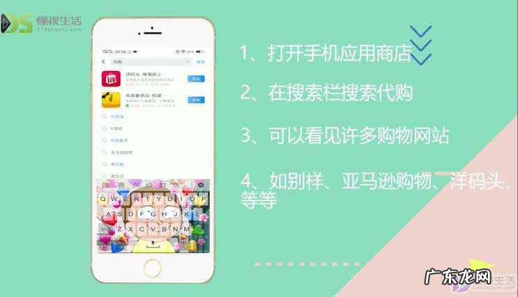 红酒代购网站排名？ 海外代购哪个网站好