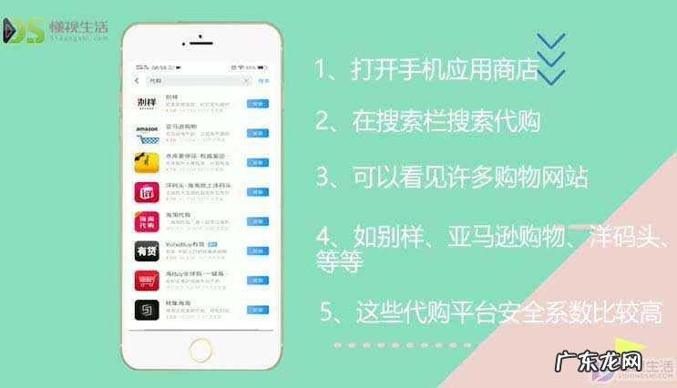 红酒代购网站排名？ 海外代购哪个网站好
