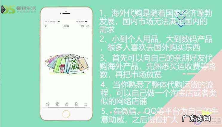代购怎么挣差价？ 代购到底是怎么赚钱的