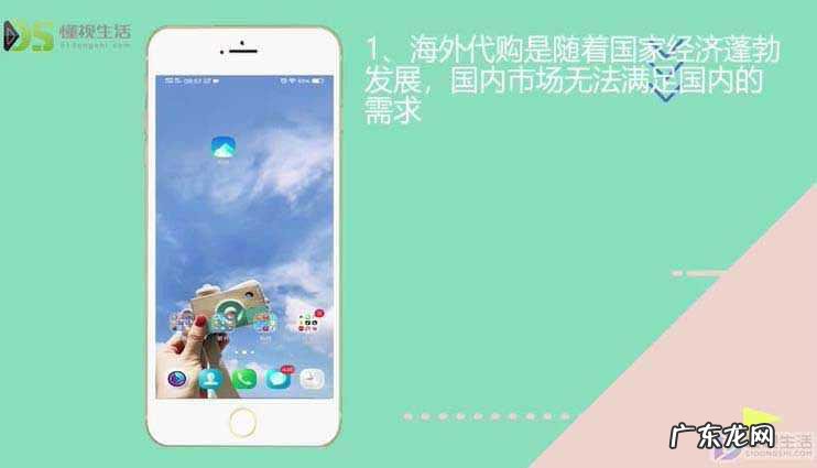 代购怎么挣差价？ 代购到底是怎么赚钱的