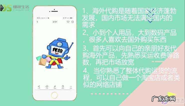 代购怎么挣差价？ 代购到底是怎么赚钱的