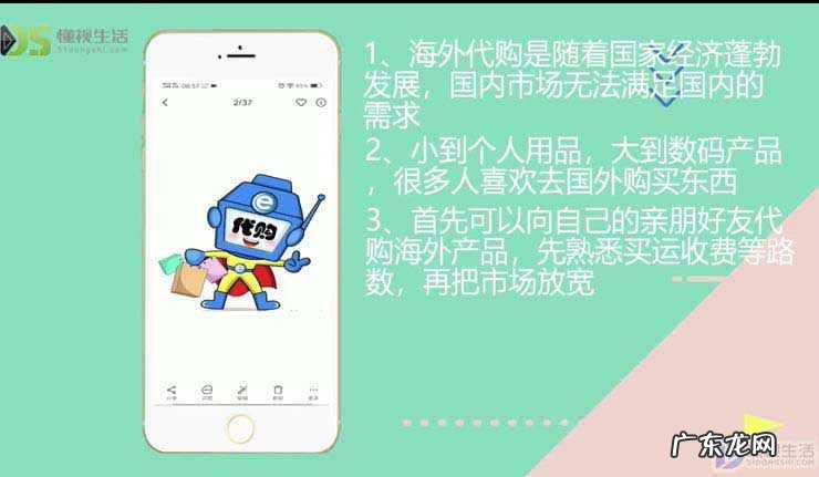 代购怎么挣差价？ 代购到底是怎么赚钱的