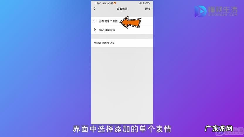 微信添加的整套表情怎么删除？ 怎么删除添加的微信表情