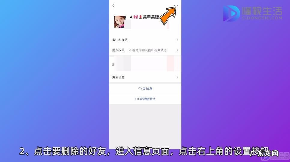 微信一键删除好友app? 微信怎么批量删除好友