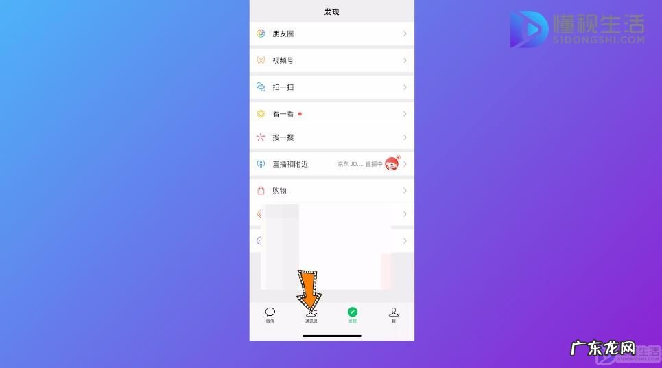 微信一键删除好友app? 微信怎么批量删除好友