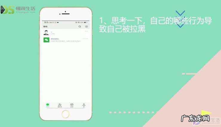 如何强制解除拉黑? 微信被好友拉黑了怎么办